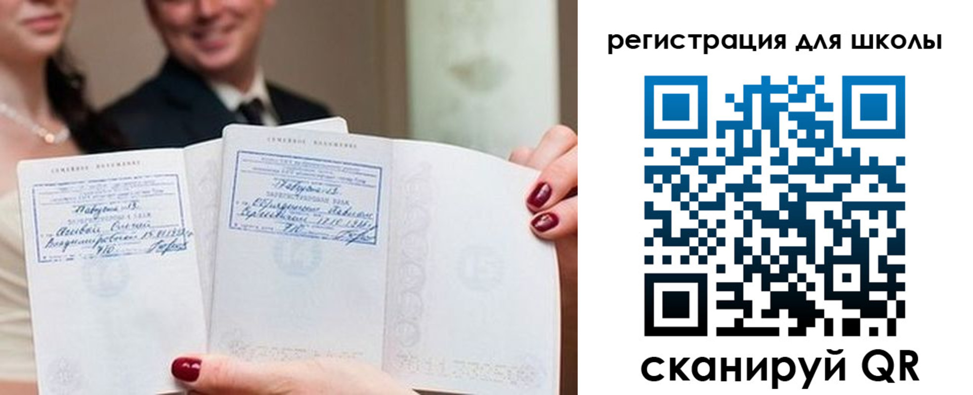 временная регистрация 2025 в Борисоглебске
