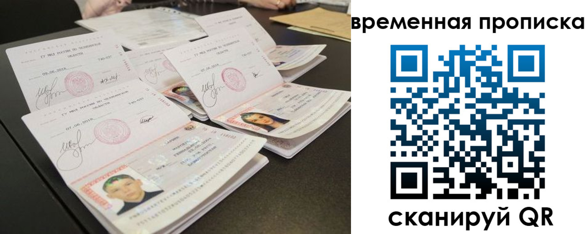 регистрация в Борисоглебске